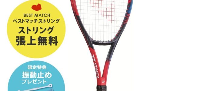 最新テクノロジーが詰まったYONEX Vコア 98を徹底解説！