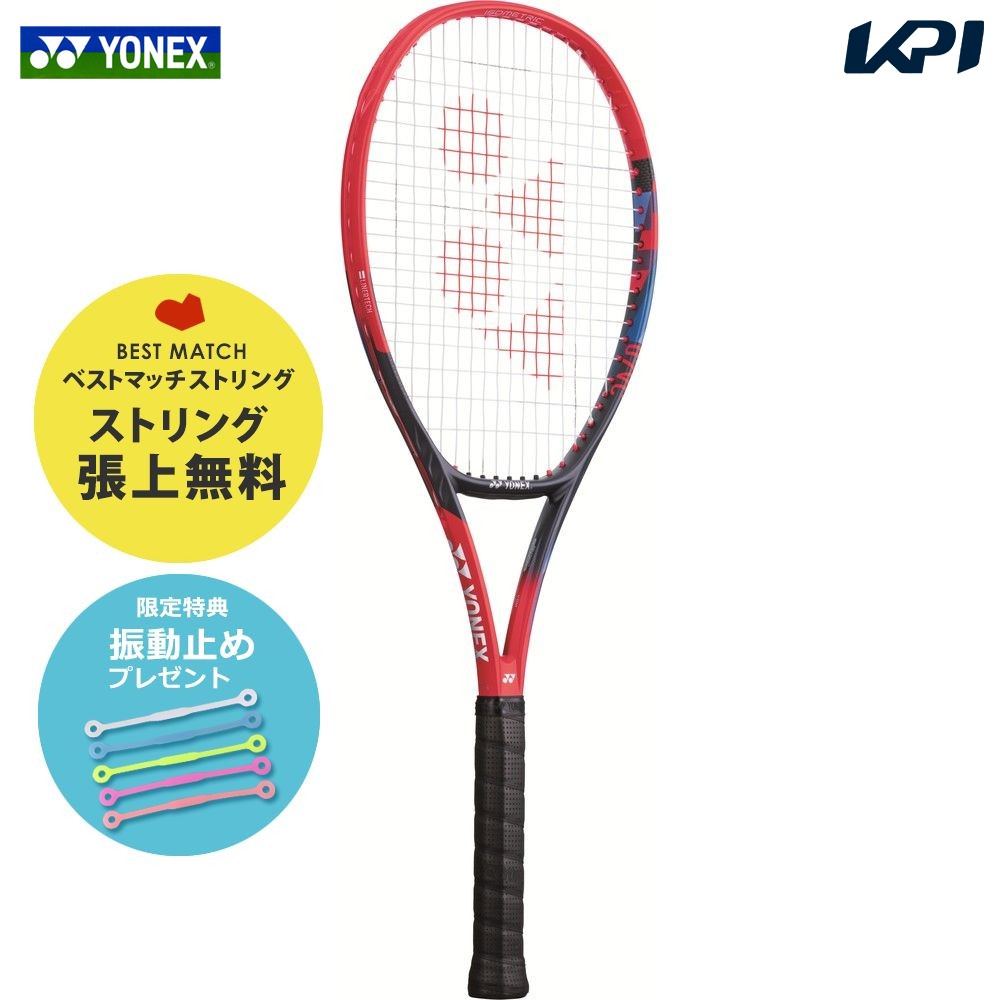 最新テクノロジーが詰まったYONEX Vコア 98を徹底解説！